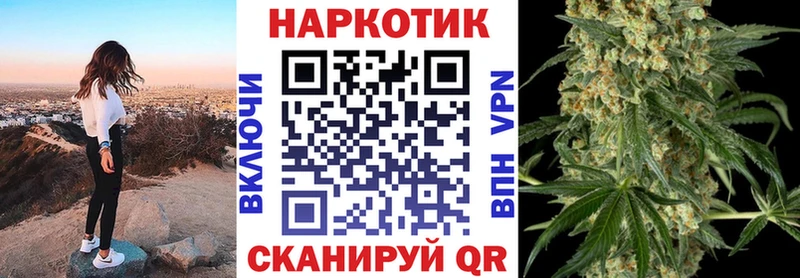 Как найти закладки Усмань blacksprut ONION  Канабис  A-PVP  Мефедрон  ГАШИШ 
