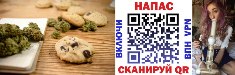 дарк нет Telegram  Усмань  Canna-Cookies марихуана 