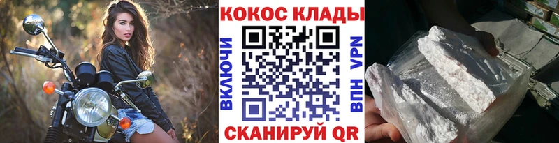 маркетплейс клад  Усмань  Cocaine 99%  даркнет сайт 