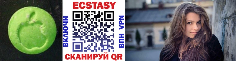 цены   Усмань  kraken ссылки  Ecstasy 280 MDMA 