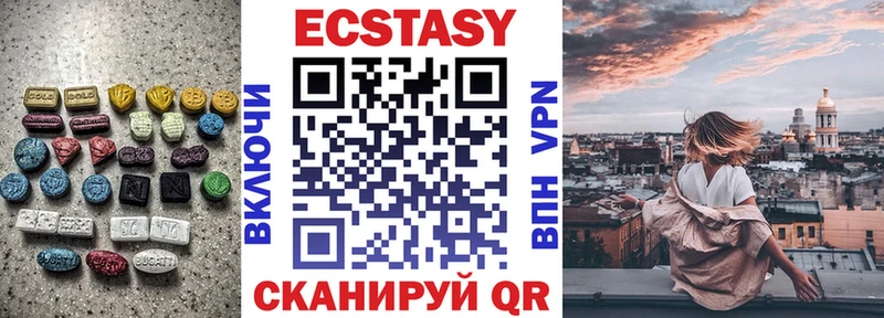 Ecstasy бентли Усмань