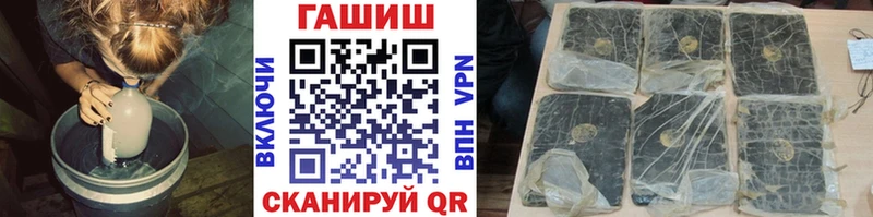 площадка формула  магазин    Усмань  ГАШ ice o lator 
