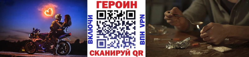 магазин Усмань Героин афганец