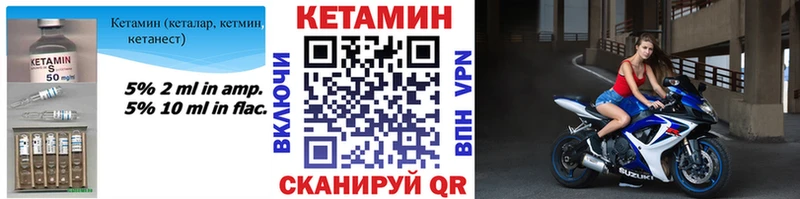 omg маркетплейс Усмань КЕТАМИН VHQ купить цена