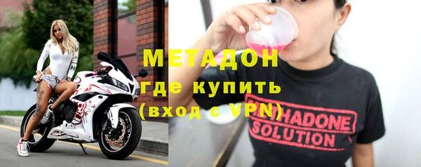 соль ск Абаза