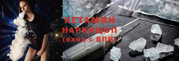 соль ск Абаза