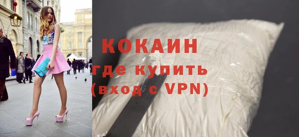 кокаин премиум Алзамай