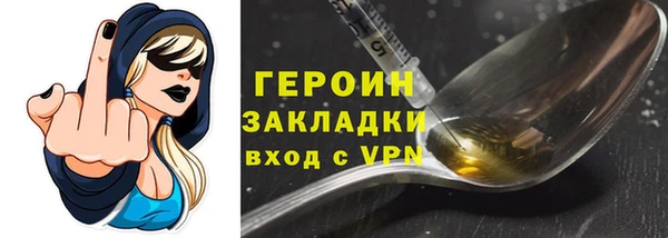 mix Железноводск