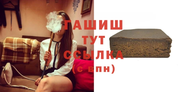 гашишное масло Абдулино