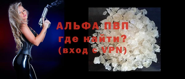 соль ск Абаза