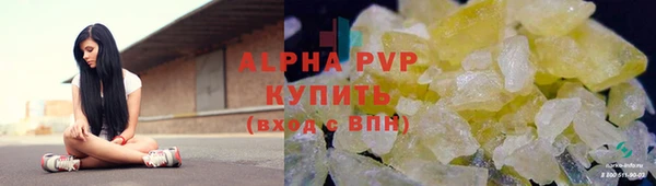 гашишное масло Абдулино