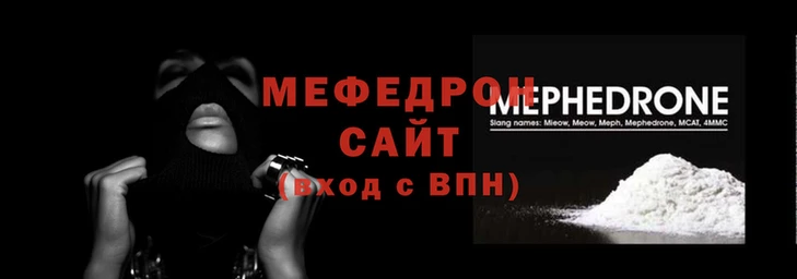 мескалин Абинск