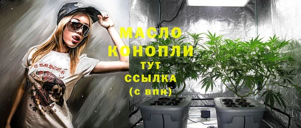 мефедрон Алексеевка
