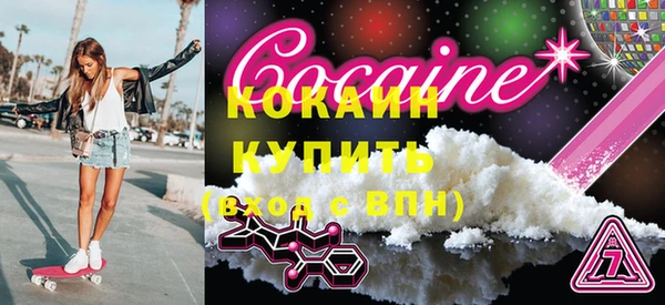 кокаин Алексин