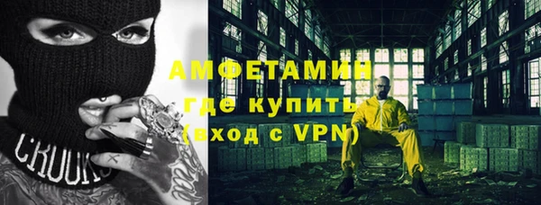 мескалин Абинск