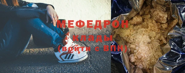 мескалин Абинск