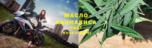 гашишное масло Абдулино