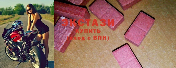 соль ск Абаза