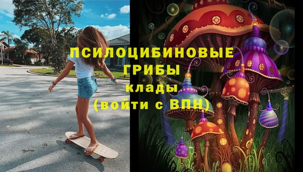 гашишное масло Абдулино