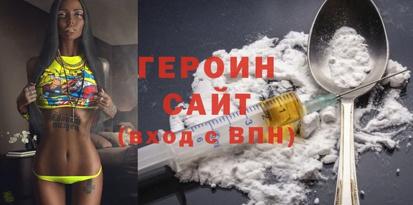 кокаин Алексин