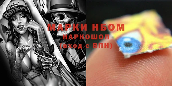 мескалин Абинск