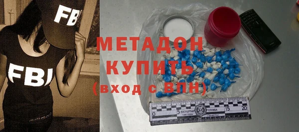 соль ск Абаза
