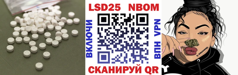 LSD-25 экстази ecstasy площадка состав Усмань