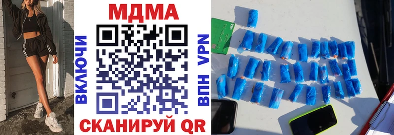 даркнет сайт  Усмань  МДМА crystal 