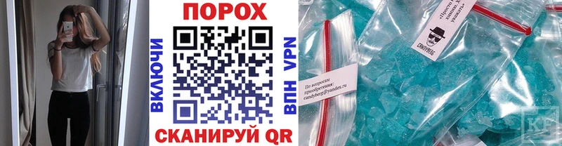 МЕТАМФЕТАМИН мет  Усмань 
