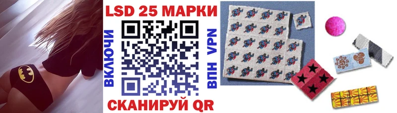 Марки 25I-NBOMe 1500мкг  купить   Усмань 