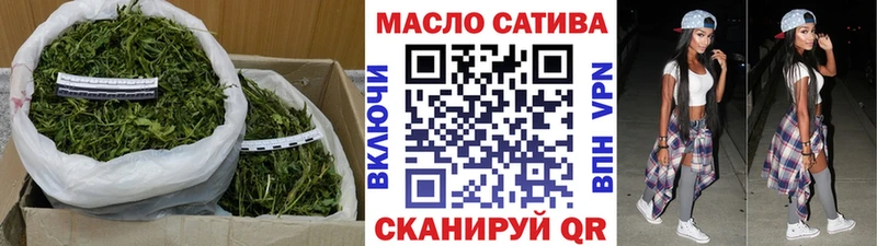 ТГК жижа  нарко площадка Telegram  Усмань 