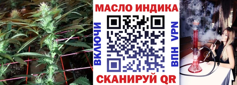 Дистиллят ТГК жижа Усмань