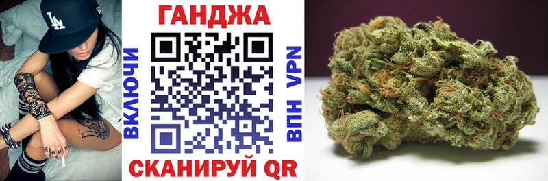 Конопля SATIVA & INDICA  Усмань 